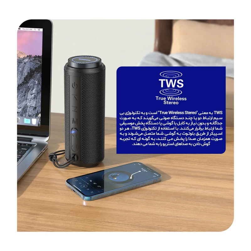 اسپیکر بلوتوث بروفون مدل BR22