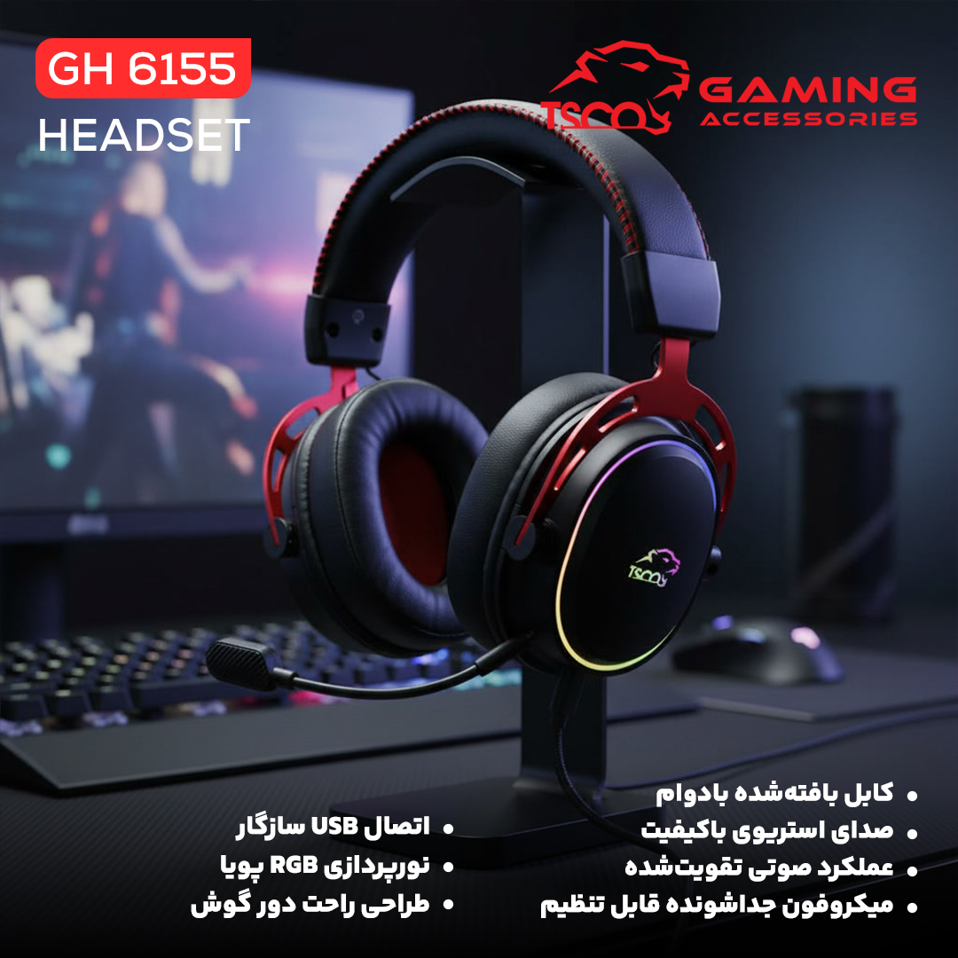 هدست گیمینگ تسکو مدل GH 6155 KRONOS