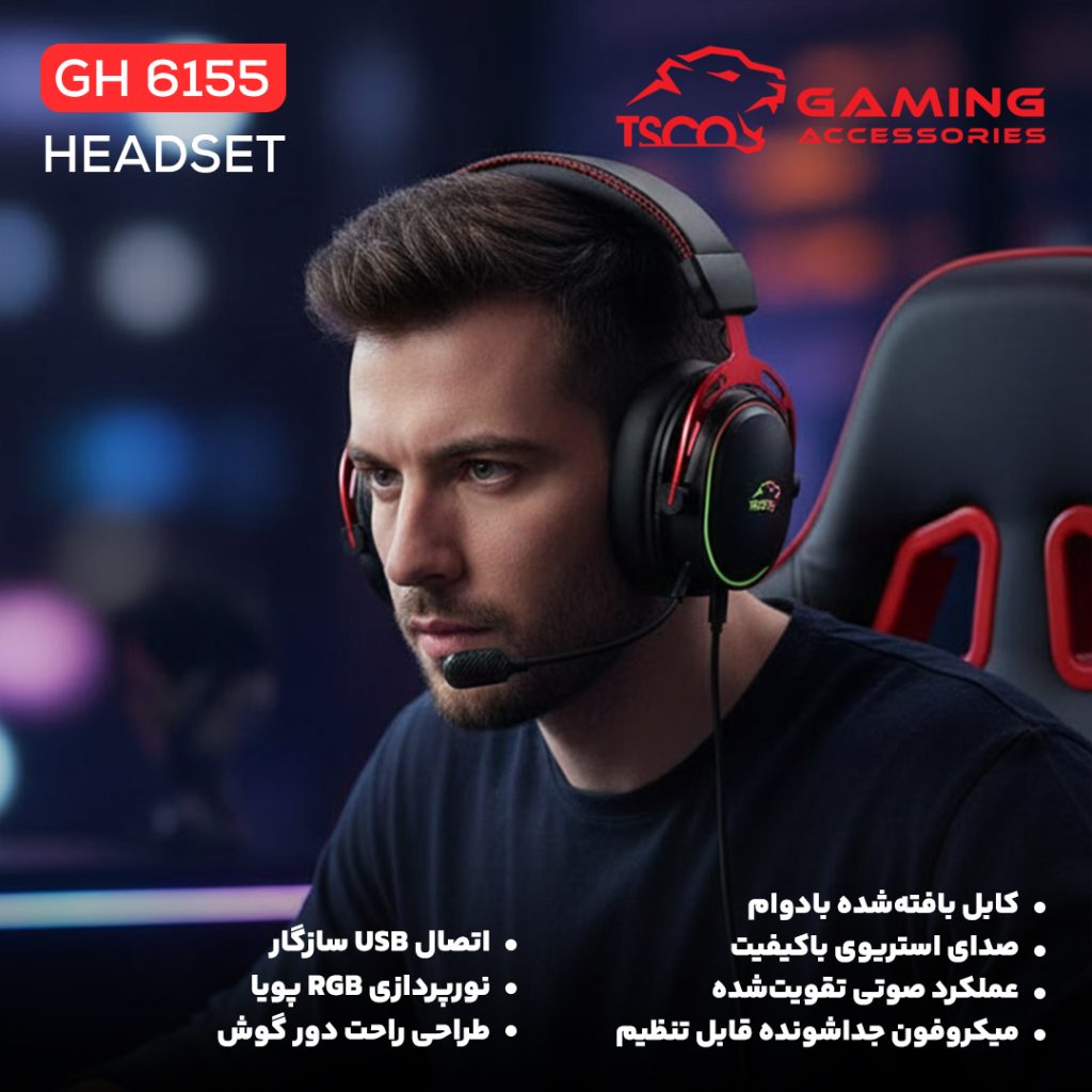 هدست گیمینگ تسکو مدل GH 6155 KRONOS