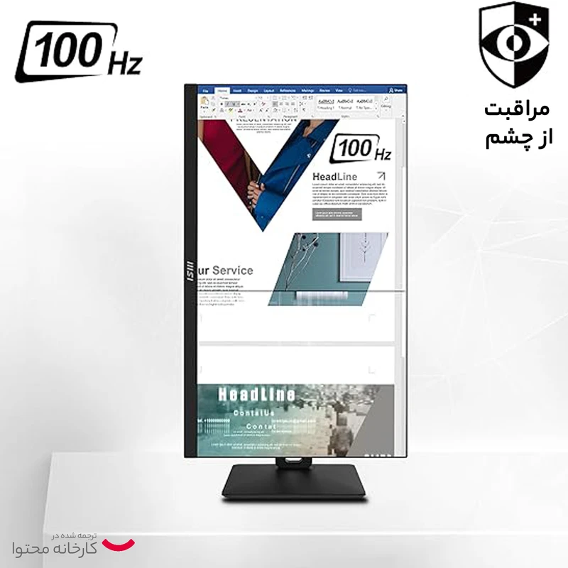 مانیتور 27 اینچ ام اس آی مدل MP271AP