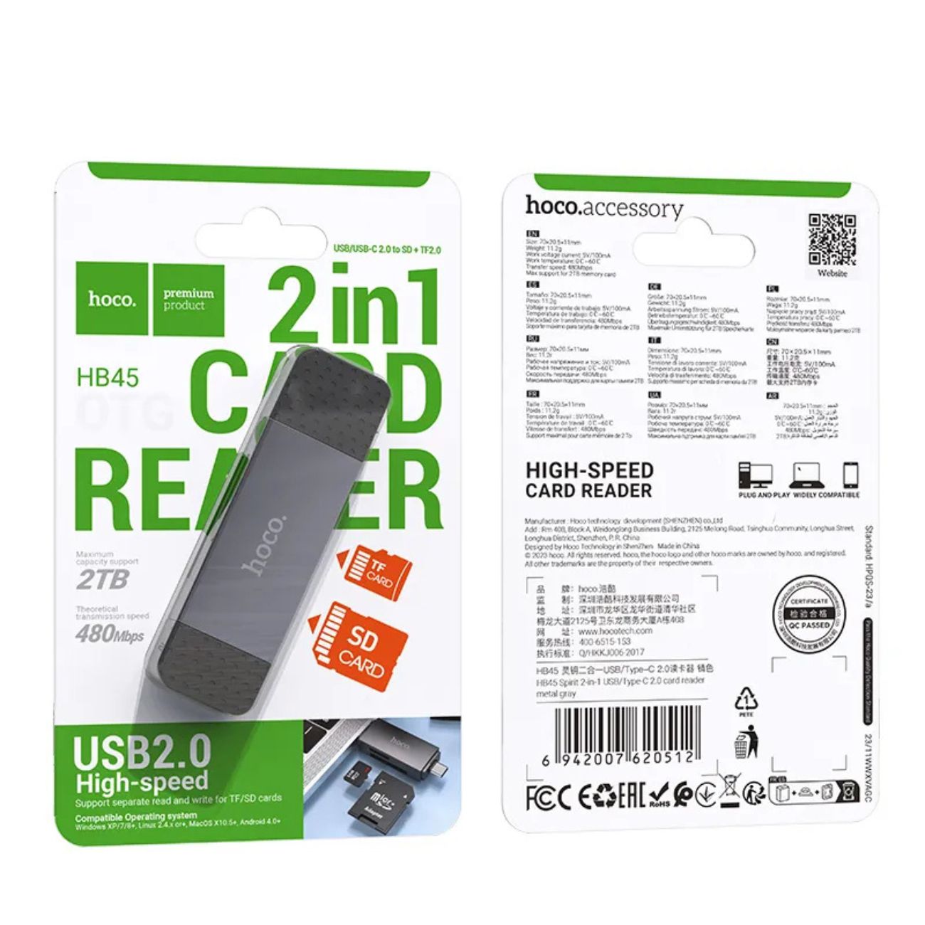 کارتخوان هوکو مدل HB45 2IN1 USB2.0